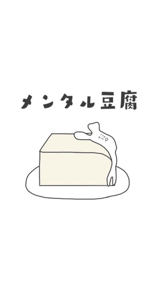 双極性障害のコト🐏ゆるりと生きる🐰🤍 OpenChat