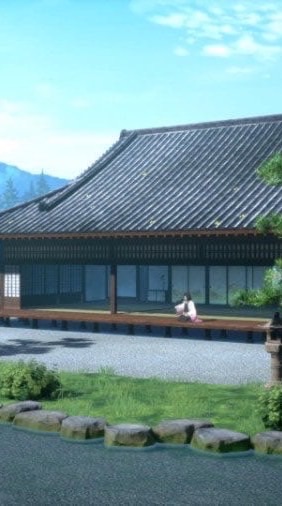 産屋敷邸