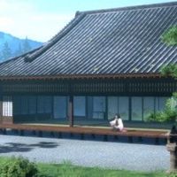 産屋敷邸