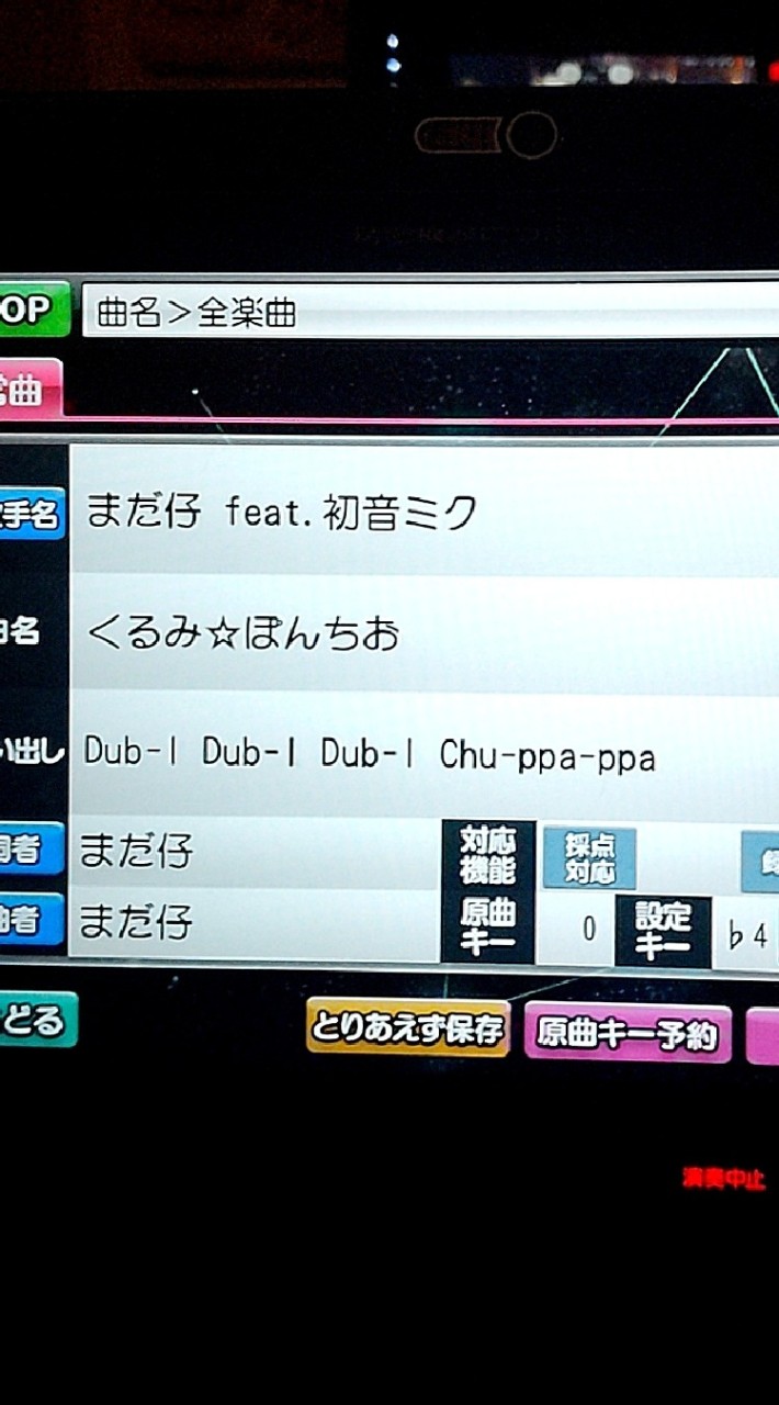 例のアレのオープンチャット