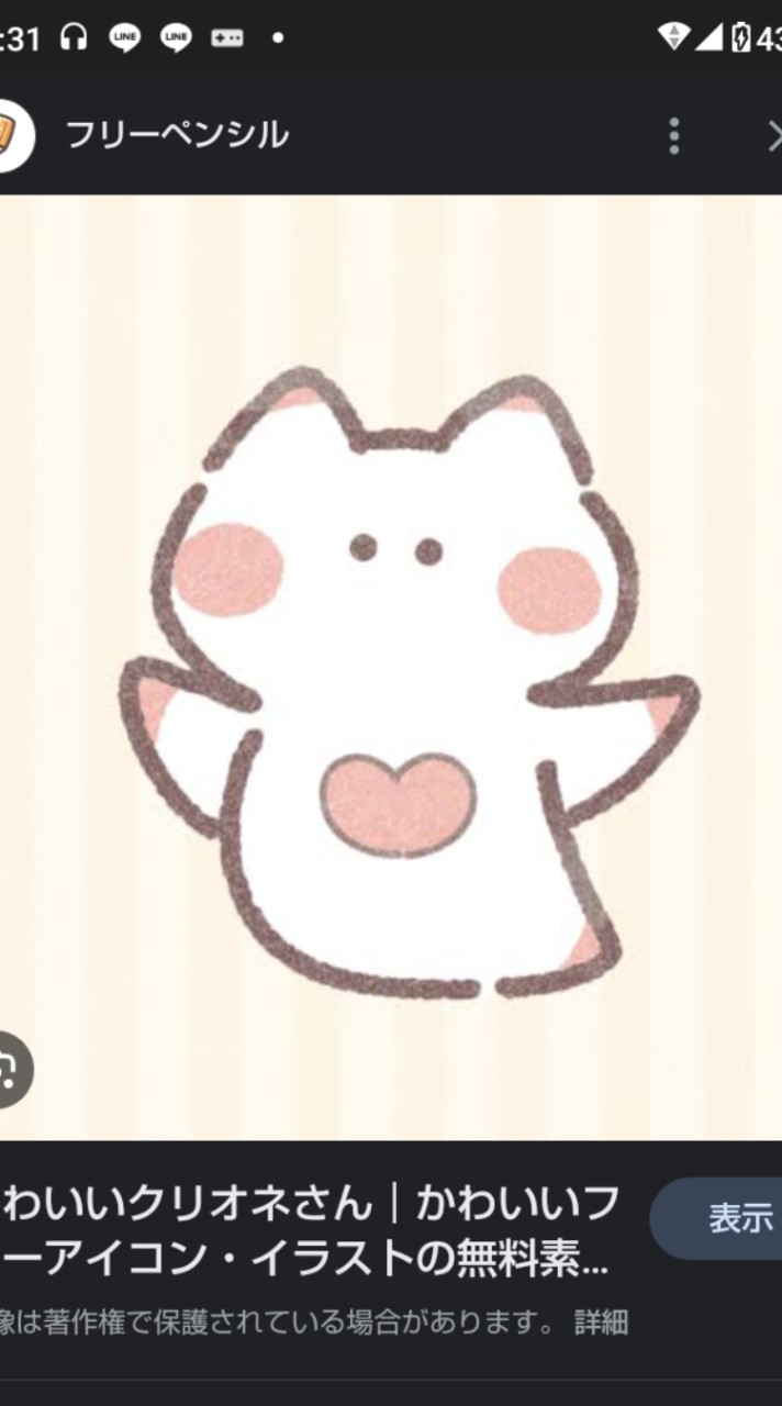絵を描くためのオプチャ🎉雑談オッケー