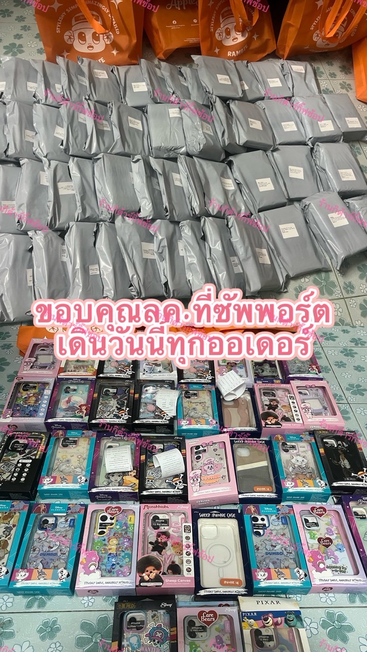 ร้านกิต้าร์กิ๊ฟช้อปรับหิ้ว