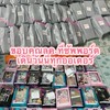 ร้านกิต้าร์กิ๊ฟช้อปรับหิ้ว