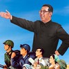 朝鮮を愛する会