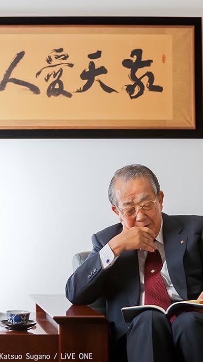 人生。企業經營哲學～哲學天行者