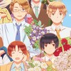 ヘタリアなりきり緩　BＬ作っちゃお！