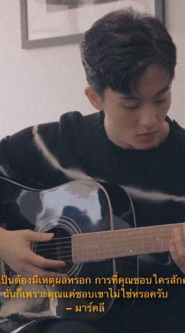ขอเพลง 🎶