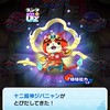 ぷにぷにお助け･雑談別ゲーも〇