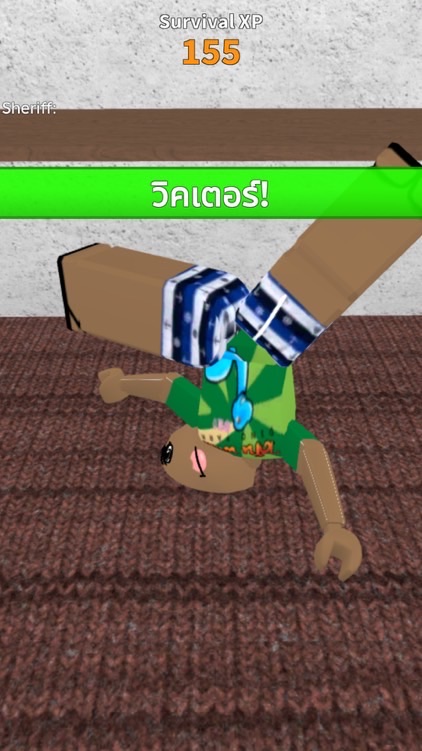 เจ๊มี่คนสวย🥵👽(mm2)