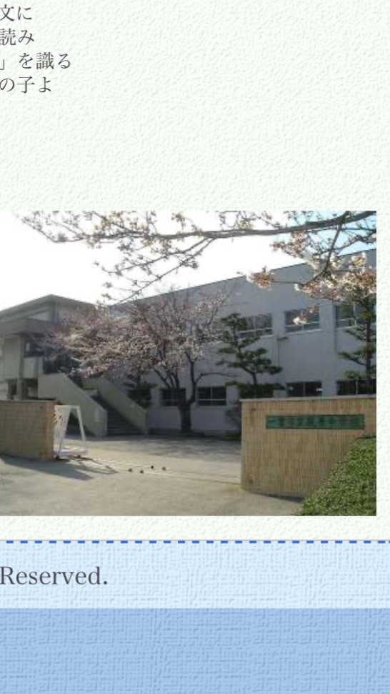 1979-1980生まれ　萩原中学校