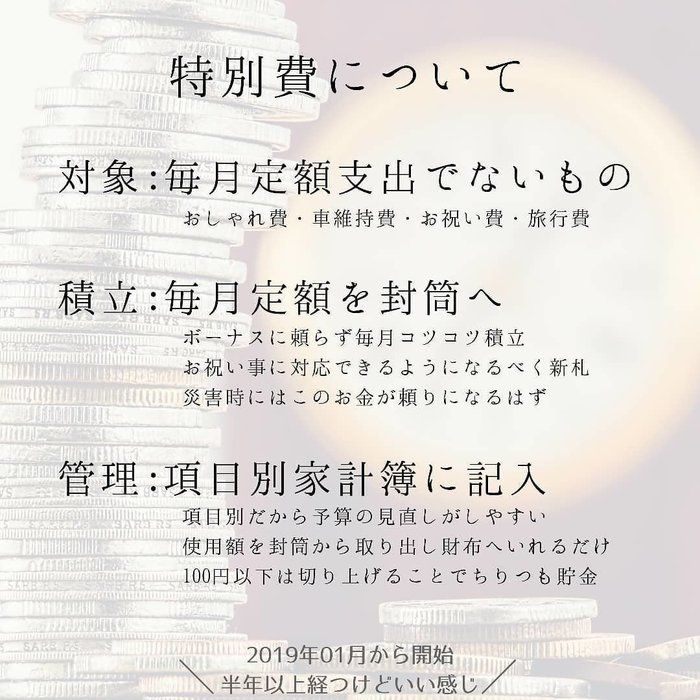 5人家族で食費3万円 多忙なワーママの1週間の献立 サンキュ