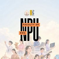 เรียนต่อ คณะครุศาสตร์ มหาวิทยาลัยนครพนม