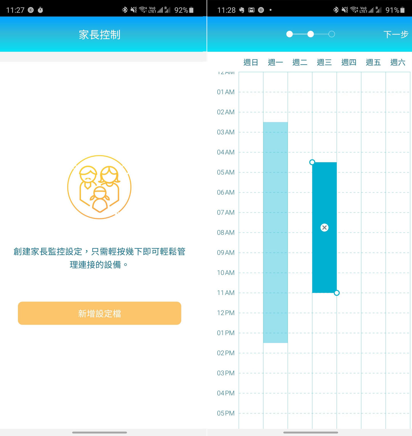 D-Link DIR X5460 Wi-Fi 6 雙頻無線路由器開箱與深度評測：高覆蓋、高傳輸、次世代效能旗艦！
