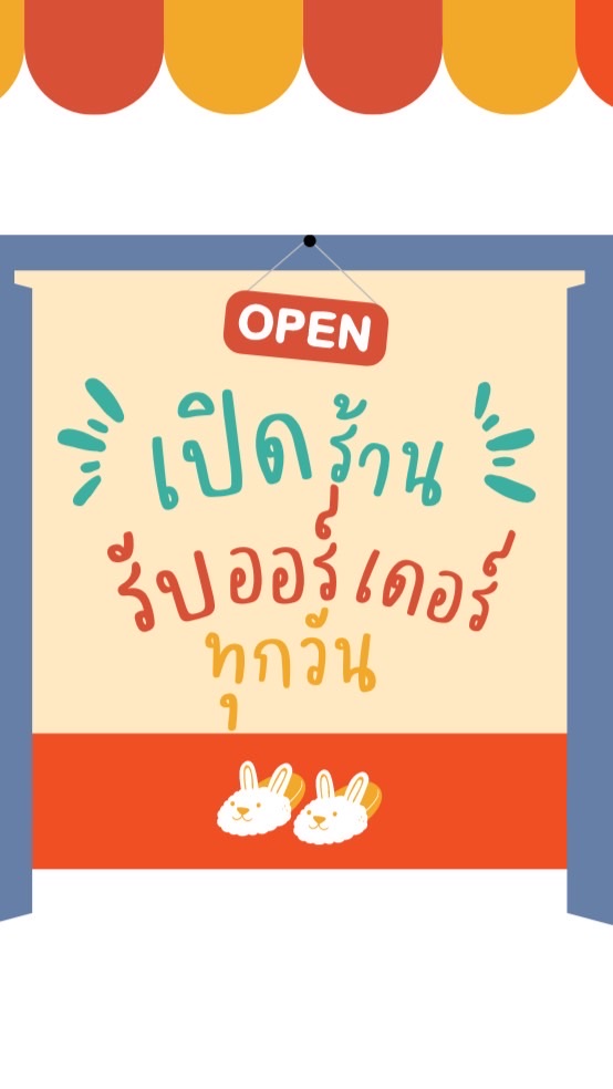 ขายส่งมือถือบียอนภาคใต้