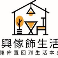 長興傢飾生活分享群