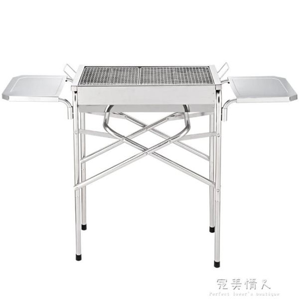 戶外燒烤架 便攜加厚不銹鋼家用燒烤爐折疊木炭烤架烤爐帶置物板 YXS 完美情人精品館