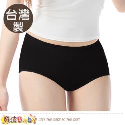 魔法Baby 台灣製白竹炭抗菌女三角內褲 2件組 (k51224)