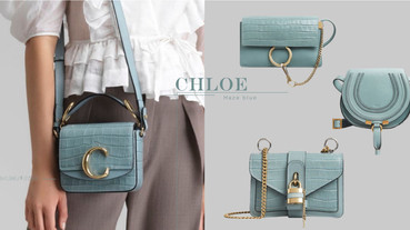 CHLOE 2020大勢色「Purist Blue純粹藍」包款TOP5，經典圓環＆鎖鏈，再過10年也時尚！