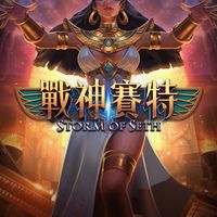 金富翁·天空之城