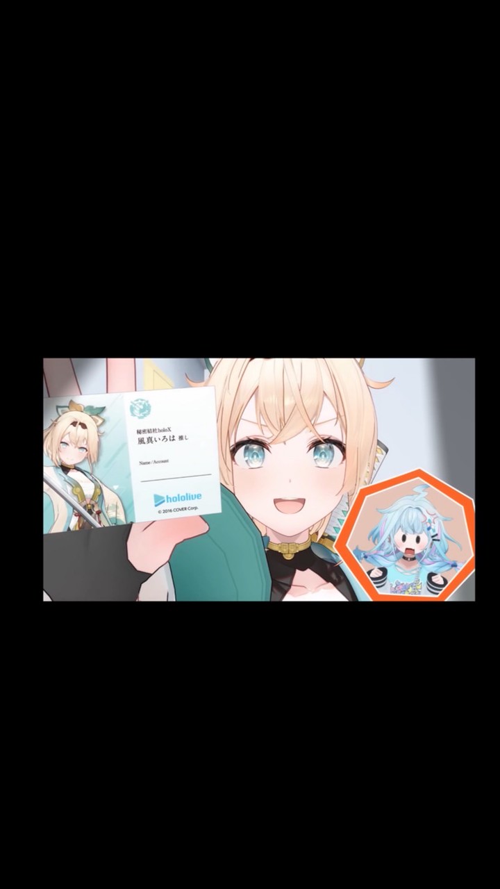 ホロライブ好きな学生みんな集まれ！
