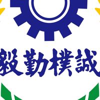 114學年康樂股長(體育)