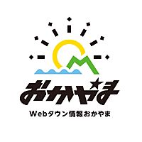 タウン情報おかやま