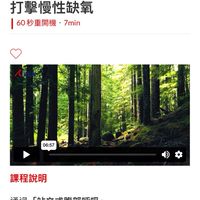 AI 禪放鬆社群