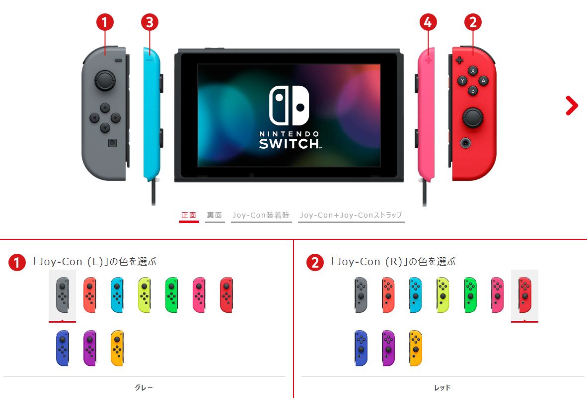日本任天堂確認停產灰色、紅色、電光黃三種顏色的 Joy-Con 控制器