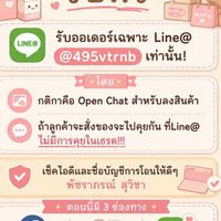 MIMILK รับหิ้วสินค้า