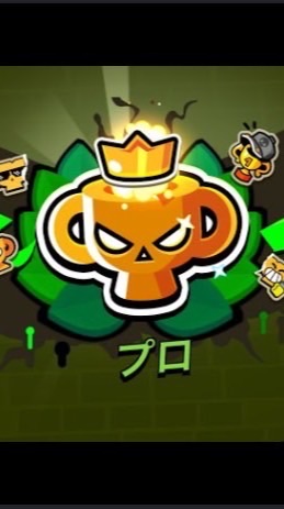 ブロスタ好きな人集まれ〜