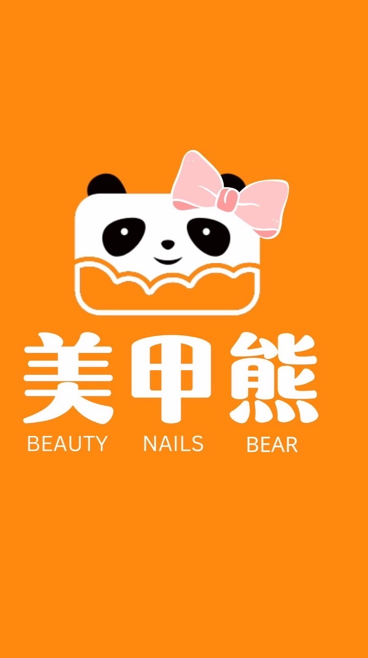 美甲熊 板橋總店