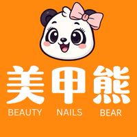 美甲熊 板橋總店