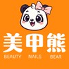 美甲熊 板橋總店