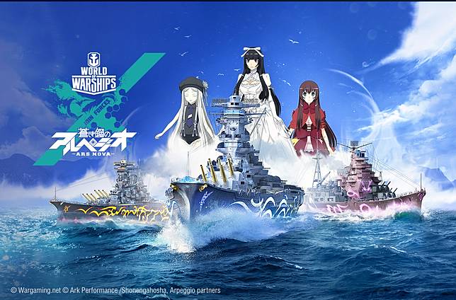 戰艦世界 再度攜手日本漫畫 蒼藍鋼鐵戰艦 推出全新arpeggio加值戰艦 遊戲基地 Line Today