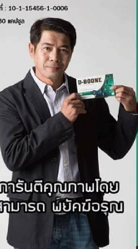 ศูนย์ฟื้นฟู โรคกระดูก ปวดข้อปวดเข่า ชามือ เท้า ปวดเส้นเอ็น