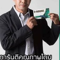 ศูนย์ฟื้นฟู โรคกระดูก ปวดข้อปวดเข่า ชามือ เท้า ปวดเส้นเอ็น