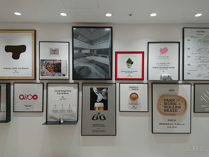 從專門展示自家產品的 Sony Building 重生為 Sony Park，專為Sony粉絲打造的立體公園