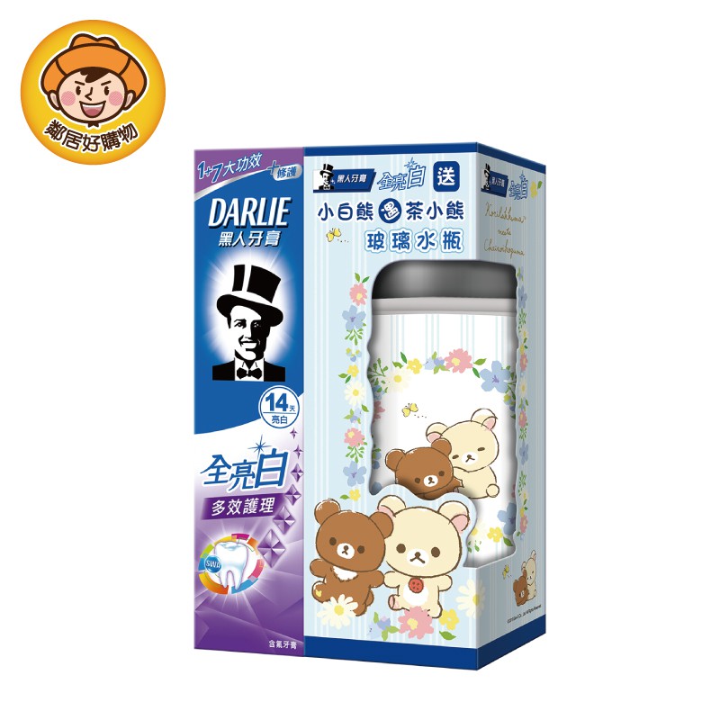 加贈水瓶為限量贈品(款式隨機出貨)▲雙重亮白科技▲創新淨、護、白配方▲實驗證明，14天更亮白成分:SWA亮白因子(特級二氧化矽)、聚乙二醇-12、氟化鈉0.31% w/w(1400ppmF-)、清新薄