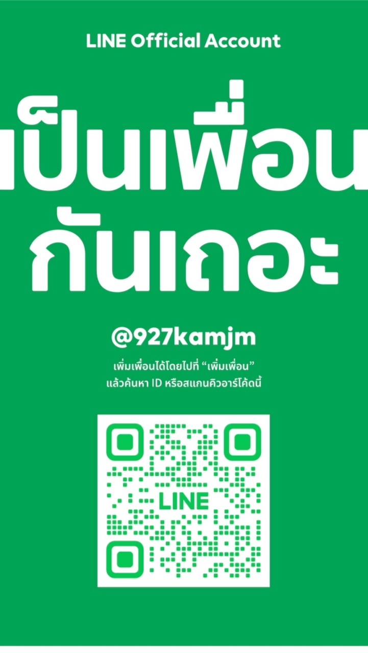 ห้องเรียนบาลีออนไลน์(ห้องกลาง) วัดโมลีโลกยาราม