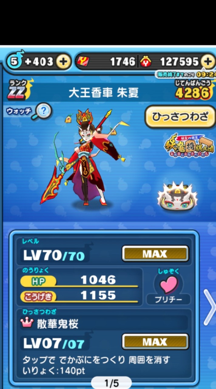 ぷにぷにお助け会‼(主はいない!)