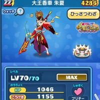 ぷにぷにお助け会‼(主はいない!)