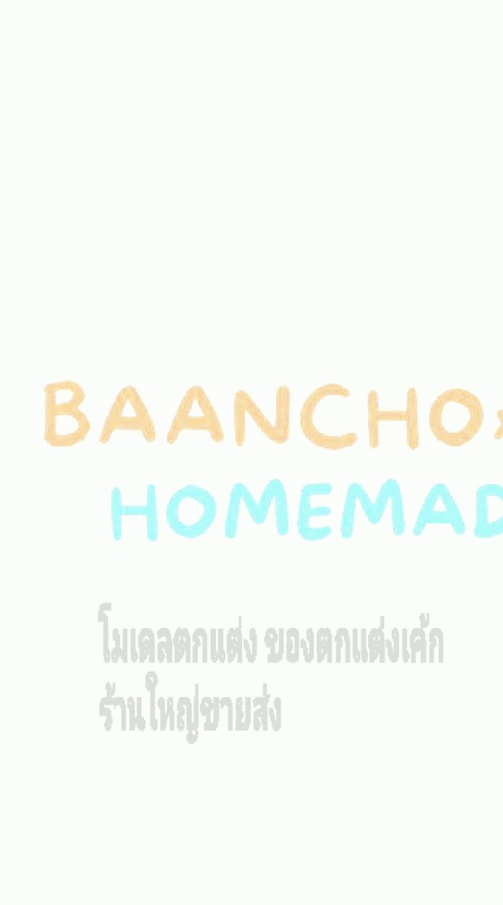 โมเดลตกแต่งเค้ก​ ของตกแต่งเค้ก​@บ้านโชเอมโฮมเมด
