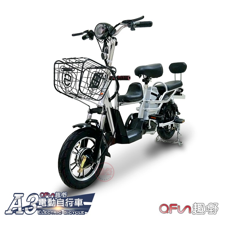 [趣嘢]全新A3親子電動車 可腳踏 三段變速電池可拆可升級90KM遠 LED燈 雙避震約155X23X105