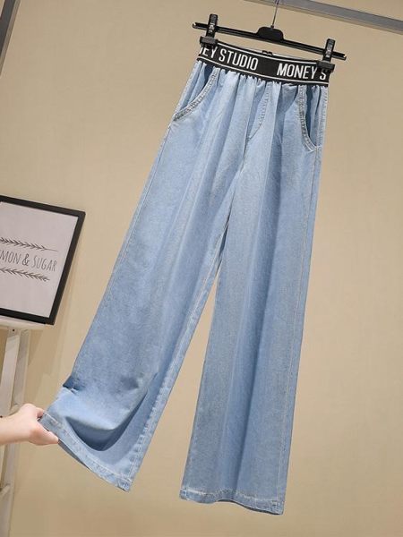高腰天絲闊腿牛仔褲女寬鬆垂感冰絲超薄款直筒褲拖地長褲 麥琪精品店