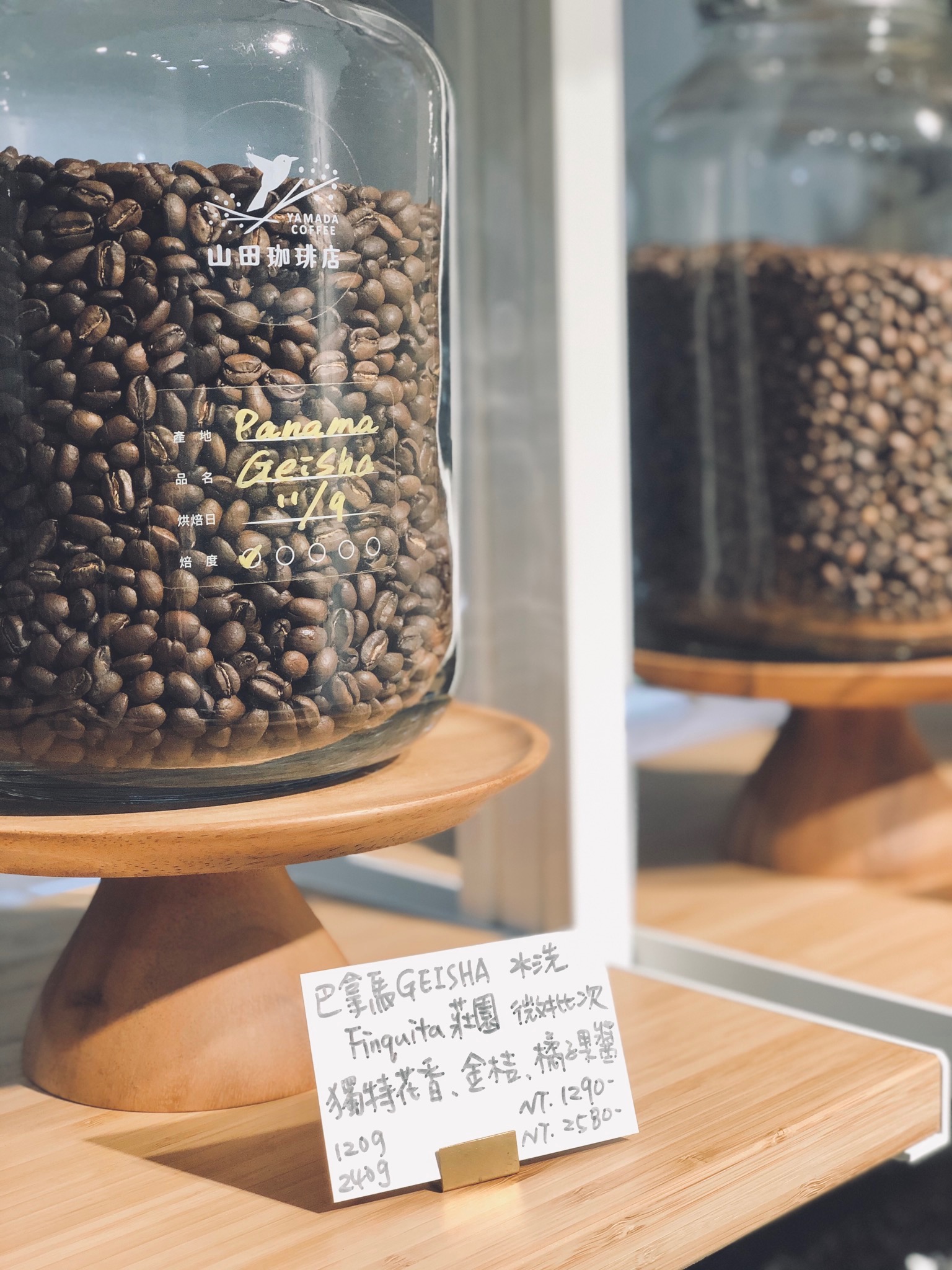 山田珈琲店 YAMADA COFFEE