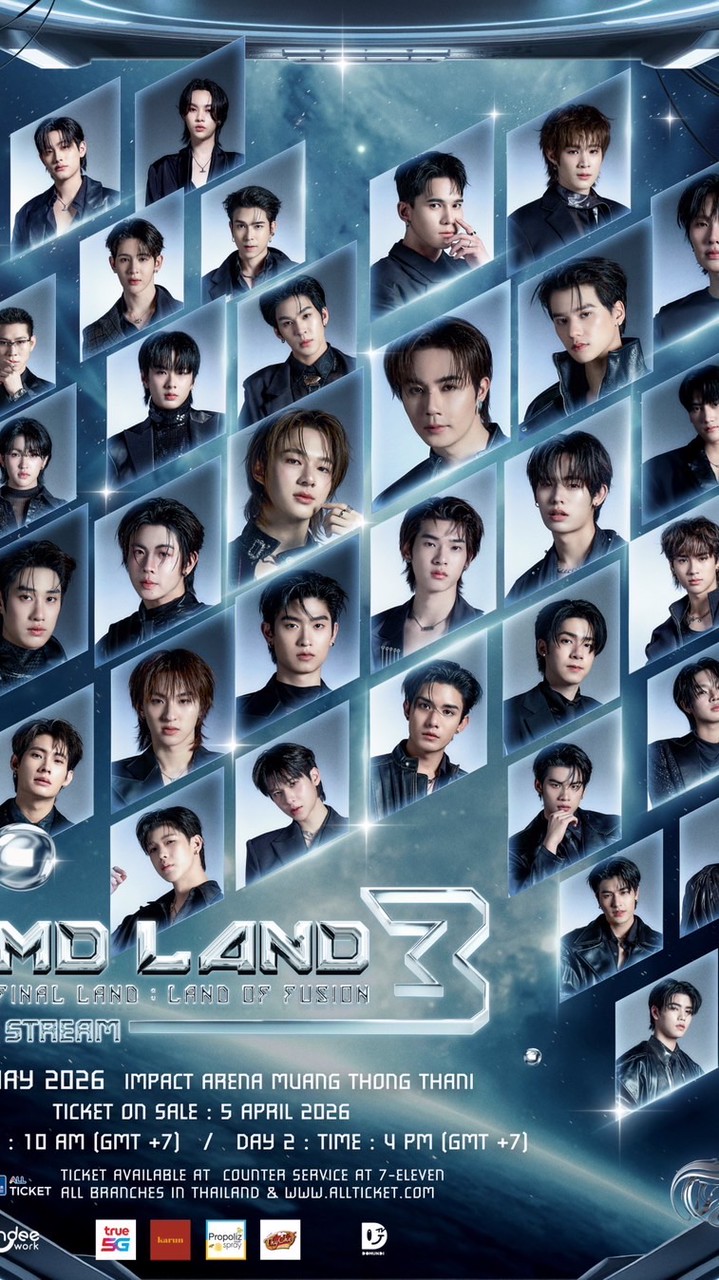หาร ดมด d2