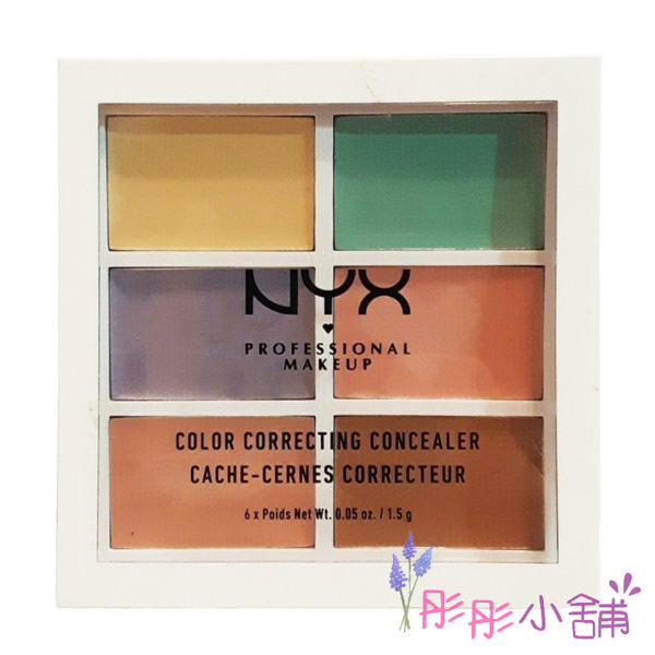 【彤彤小舖】NYX 完美修飾六色遮瑕修容餅 1.5g 色號#3CP04 美國時尚品牌