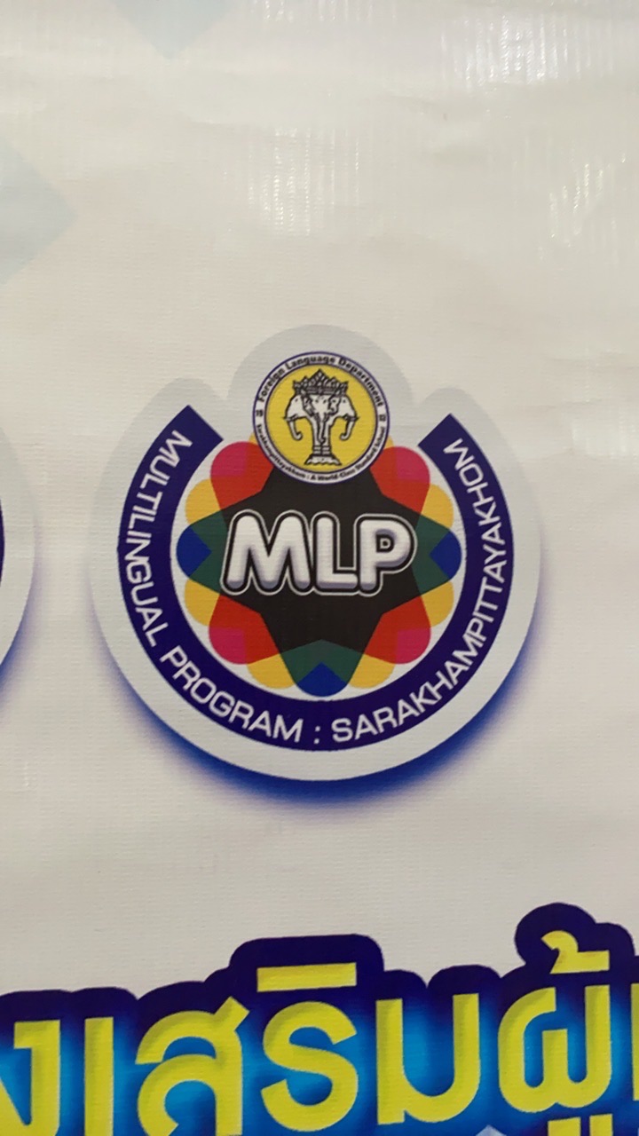MLP Fam