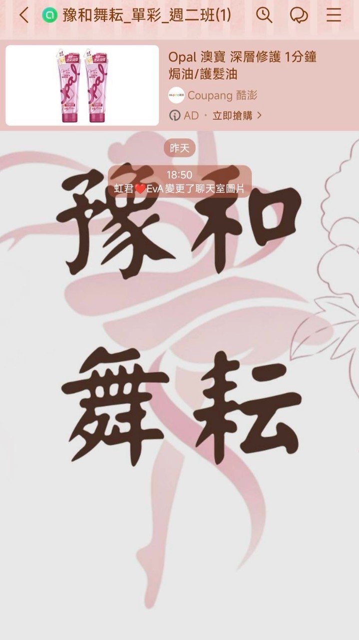 4/28金龍殿-豫和舞耘