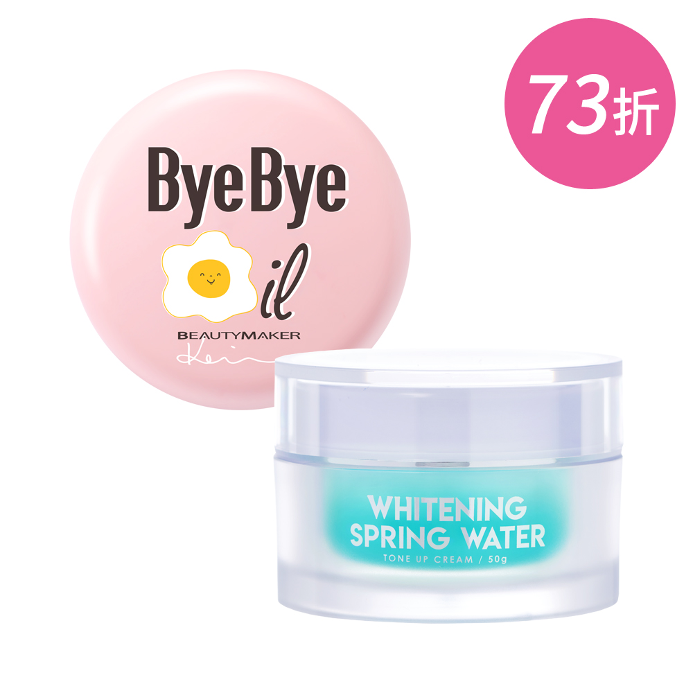 素顏霜* 保養兼具提亮效果，一瓶多效。* water-proof whitening 技術，形成水份保護膜，長時間鎖住皮膚水分、防止水分流失，達到長效保濕的效果。* 比利時溫泉水，低敏溫和配合，敏感肌